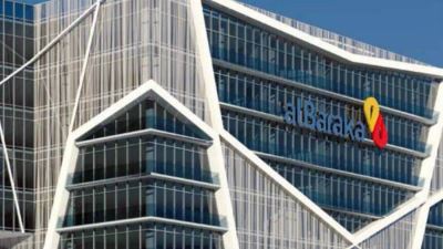 عمومية «مجموعة البركة» توافق على التخلي عن رخصة الخدمات المصرفية وتغيير الاسم التجاري