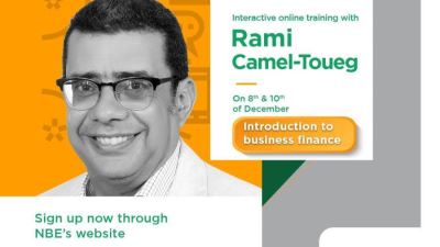 البنك الأهلي يطلق أحدث برامجه لتدريب ودعم أصحاب المشروعات الصغيرة والمتوسطة