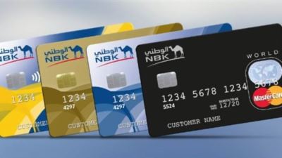 بطاقات بنك الكويت الوطني - مصر تقدم خصمًا يصل لـ20% لدى GHATATY