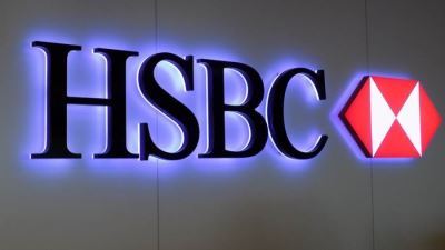 وظائف خالية في بنك HSBC - مصر «الشروط وطريقة التقديم»