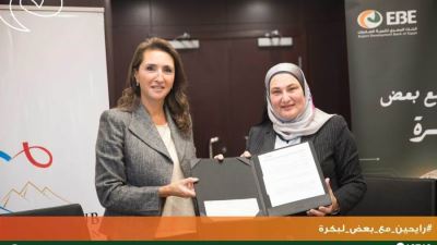 بنك تنمية الصادرات يوقع بروتوكول تعاون مع مؤسسة مجدي يعقوب «صور»