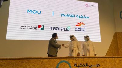 تعاون بين بنك المشرق ودائرة التنمية الاقتصادية بدبي لإطلاق منصة الدفع الرقمي الموحدة