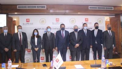 بروتوكول بين بنك القاهرة و«التعليم العالي» لدعم المنح الدراسية بالجامعات الأهلية الجديدة