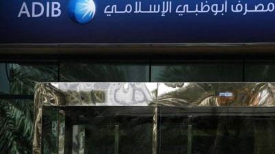 أبو ظبي الإسلامي - مصر يكشف عن عرض للاستحواذ على 90% من أسهم شركة تابعة له