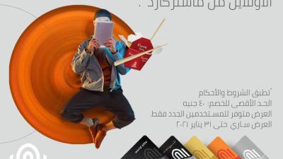 بطاقات بنك القاهرة تقدم خصمًا 40% من Talabat لفترة محدودة