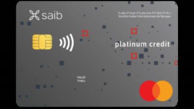 بطاقات ماستركارد بنك saib تقدم خصمًا 40% لدى Talabat