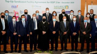 البنك الأهلى يقود تحالف مصرفي لتمويل «أويلكس للزيوت» بـ 2 مليار جنيه