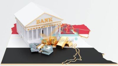 أكسفورد بيزنس: القطاع المصرفي المصري الأكثر استقرارًا في المنطقة