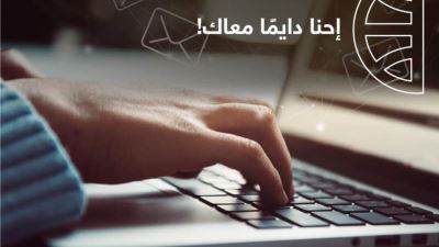 البنك التجاري الدولي CIB يخصص بريدًا إلكترونيًا لاستقبال شكاوى واستفسارات العملاء