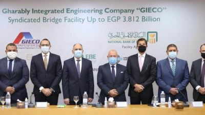 البنك الأهلي يقود تحالف مصرفي لمنح تمويل معبري لشركة الغرابلي للأعمال الهندسية