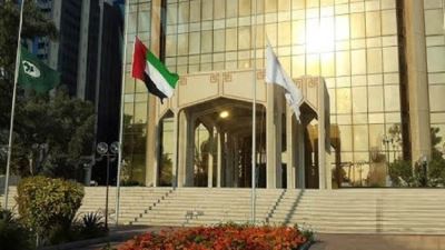 «النقد العربي» يصدر دراسة عن تأثير مؤشرات الشمول المالي على ربحية البنوك