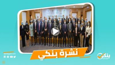 نشرة بنكي: الأهلي ومصر يطلقان مشروعهما العقاري الجديد.. التعمير والإسكان يطلق بطاقة تيتانيوم اللاتلامسية