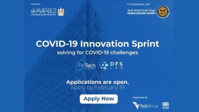 فينتك مصر يطلق مسابقة جديدة لتعزيز ابتكارات التكنولوجيا المالية في مواجهة كورونا