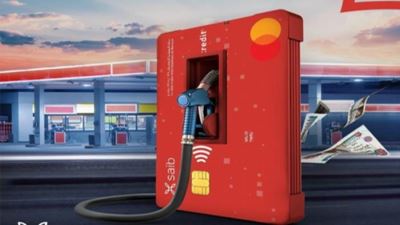 تعرف على أحدث عروض بطاقات ائتمان بنك saib في فبراير