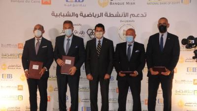 4 بنوك تدعم أنشطة وزارة الشباب والرياضة بـ 34 مليون جنيه
