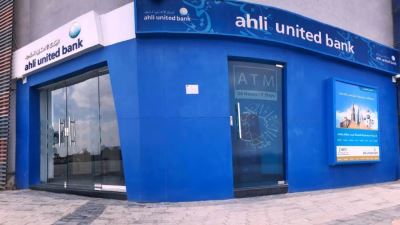 كل ما تريد معرفته عن قروض البنك الأهلي المتحد 2021