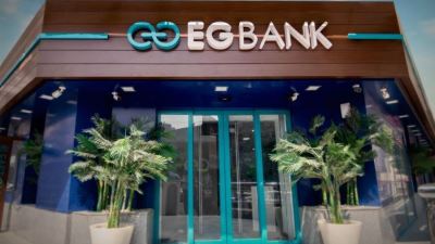 EGBANK يعتمد خصم 1% من صافي الأرباح لصندوق تطوير الجهاز المصرفي