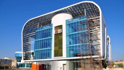 بالأرقام .. أفضل 3 طرق لاستثمار 100 ألف جنيه في بنك CIB