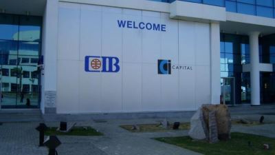 مجلس إدارة CIB يوافق على زيادة رأس مال البنك بـ10 مليارات جنيه