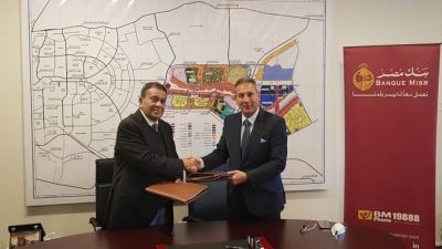 بنك مصر يتولى التحصيل الإلكتروني لشركة العاصمة الإدارية للتنمية العمرانية