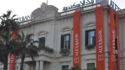 %26 تراجعًا بصافي أرباح بنك الإسكندرية بنهاية 2020