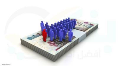 كل ما تريد معرفته عن الشمول المالي في 10 معلومات