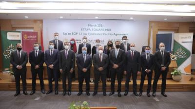 الأهلي ومصر يمنحان سيتي إيدج للتطوير العقاري تمويلًا مشتركًا بقيمة 1.1 مليار جنيه