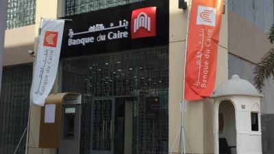 احصل على 100 جنيه من بنك القاهرة عند استلام حوالتك من «موني جرام»