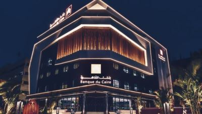 بنك القاهرة يشارك في فعاليات اليوم العربي للشمول المالي بباقة من المنتجات المجانية