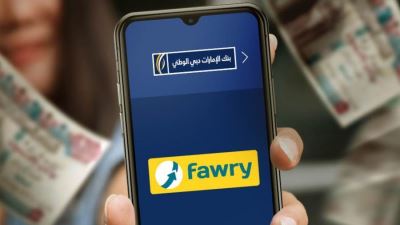 بنك الإمارات دبي الوطني مصر يقدم فرصة للفوز بـ1000 جنيه شهريًا