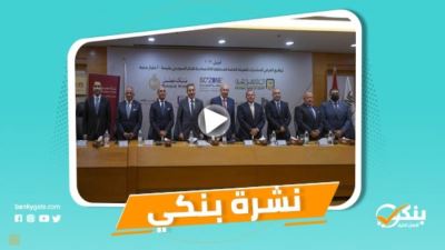 نشرة بنكي: تراجع معدل الدولرة للودائع بالعملة الأجنبية.. الأهلى يستهدف نشر 400 وحدة مصرفية متنقلة