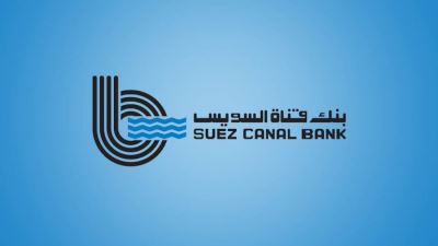 تفاصيل مبادرة إحلال السيارات المتقادمة من بنك قناة السويس
