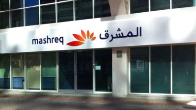 باقة من الخدمات الحصرية والمجانية مع خدمة كونسيرج لعملاء المشرق الذهبي