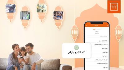 تطبيق الموبايل البنكي من بنك الإسكندرية يتيح التبرع للمؤسسات الخيرية
