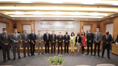 بروتوكول تعاون بين البنك الأهلي والجامعة الأمريكية لتقديم الخدمات المصرفية