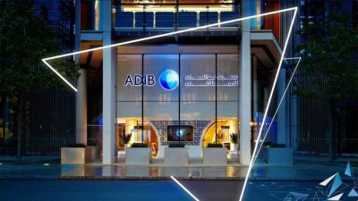 أبوظبي الإسلامي يقدم خدمة المصادقة البيومترية بالتجارة الإلكترونية بالتعاون مع فيزا