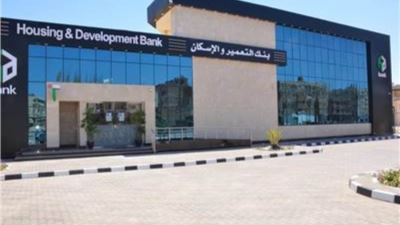 التعمير والإسكان.. أكثر من 40 عامًا من التميّز المصرفي