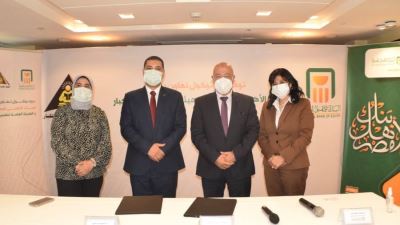 شراكة بين البنك الأهلي والهيئة العامة لمحو الأمية تدعيمًا للشمول المالي