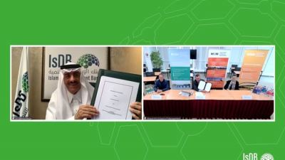 مذكرة تفاهم بين البنك الإسلامي للتنمية وكلية ماستريخت لتعزيز التعاون بمجال سلاسل القيم العالمية