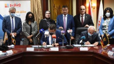 توقيع 3 عقود بين البنك الزراعي وجهاز تنمية المشروعات بإجمالي 292 مليون جنيه