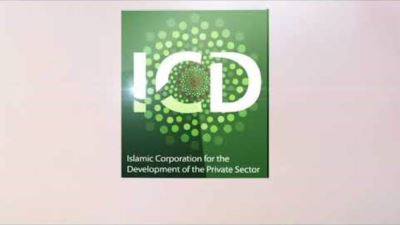 المؤسسة الإسلامية لتنمية القطاع الخاص تقدم خدماتها وبرامجها لأعضاء اتحاد الصناعات المصري