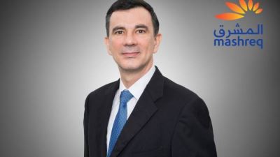 المشرق يعين فرناندو موريلو لوبيز رئيسًا جديدًا لمجموعة الخدمات المصرفية للأفراد