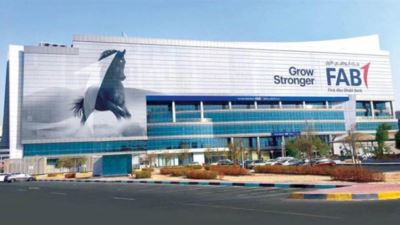 شراكة بين «أبوظبي الأول» و«ستيت ستريت» لدعم المؤسسات الاستثمارية بالمنطقة