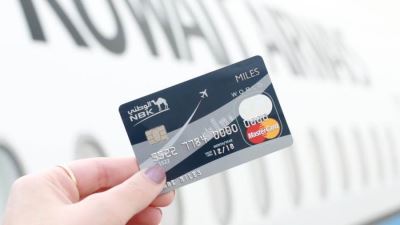 بنك الكويت الوطني يقدم تجربة استثنائية لعملاء برنامج مايلز