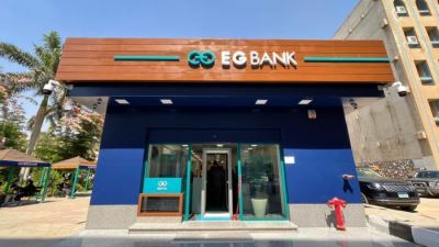 EGbank يشارك في فعاليات مبادرة الشمول المالي برعاية البنك المركزي