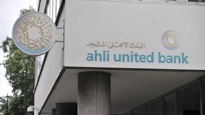 البنك الأهلي المتحد يشارك في الاحتفال باليوم العالمي للشباب بباقة من العروض