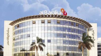 بنك البركة الإسلامي يشارك في فعاليات اليوم العالمي للشباب بباقة من العروض