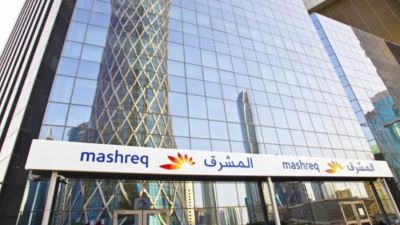 تنويه هام من بنك المشرق لعملائه