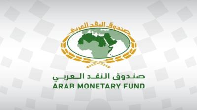 النقد العربي يصدر دليل «استراتيجيات تبني وتفعيل استخدام تقنيات السجلات الموزعة وسلسلة الكتل»