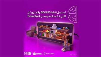 البنك التجاري الدولي CIB يتيح استبدال نقاط BONUS عبر تطبيق Breadfast